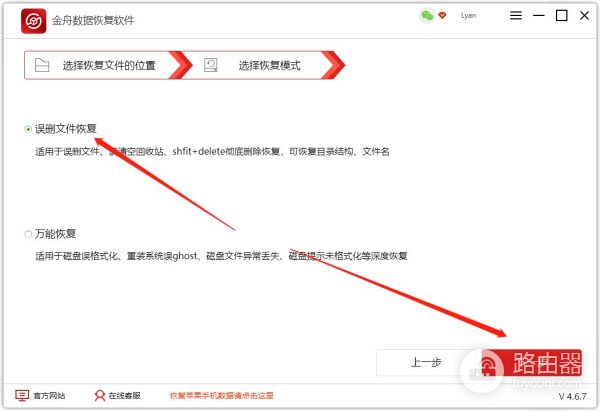 被删除的电脑日志怎么恢复(电脑C盘一定要删除的文件，误删也能恢复回来)