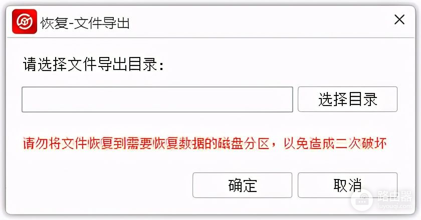 被删除的电脑日志怎么恢复(电脑C盘一定要删除的文件，误删也能恢复回来)