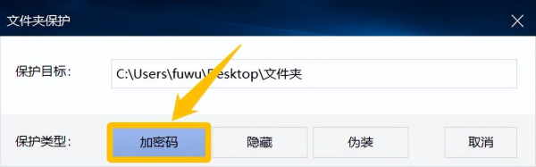 怎么给电脑图片文件加密码(电脑文件夹怎么设置密码？)