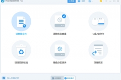 电脑文件夹东西怎么恢复(文件夹删除了如何恢复呢？)