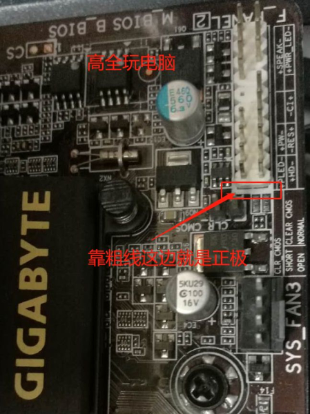 电脑机箱上面的插座怎么接(机箱连接线如何连接主板,你插错过吗?)