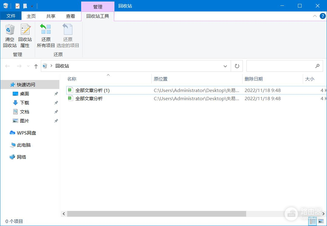 电脑里怎么删除保存的文件(电脑删除的文件如何找回？)