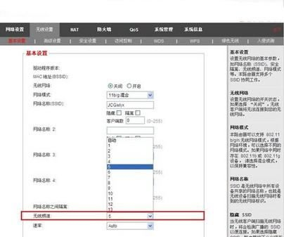 如何干扰无线路由器信号(什么会对无线路由器的信号产生干扰)