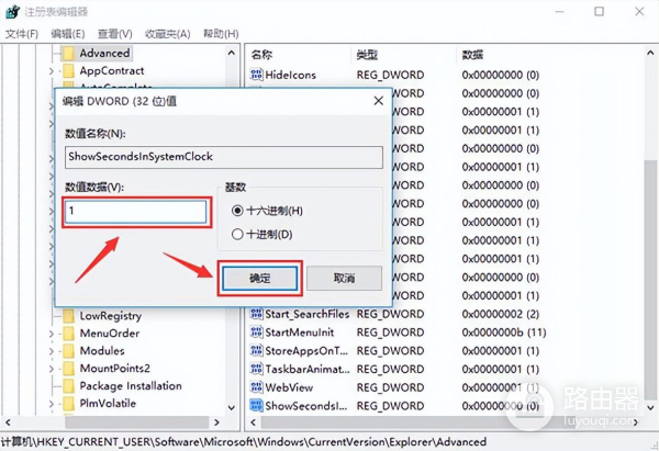 怎么在电脑上还能显示时间(win10电脑时间显示秒怎么操作)