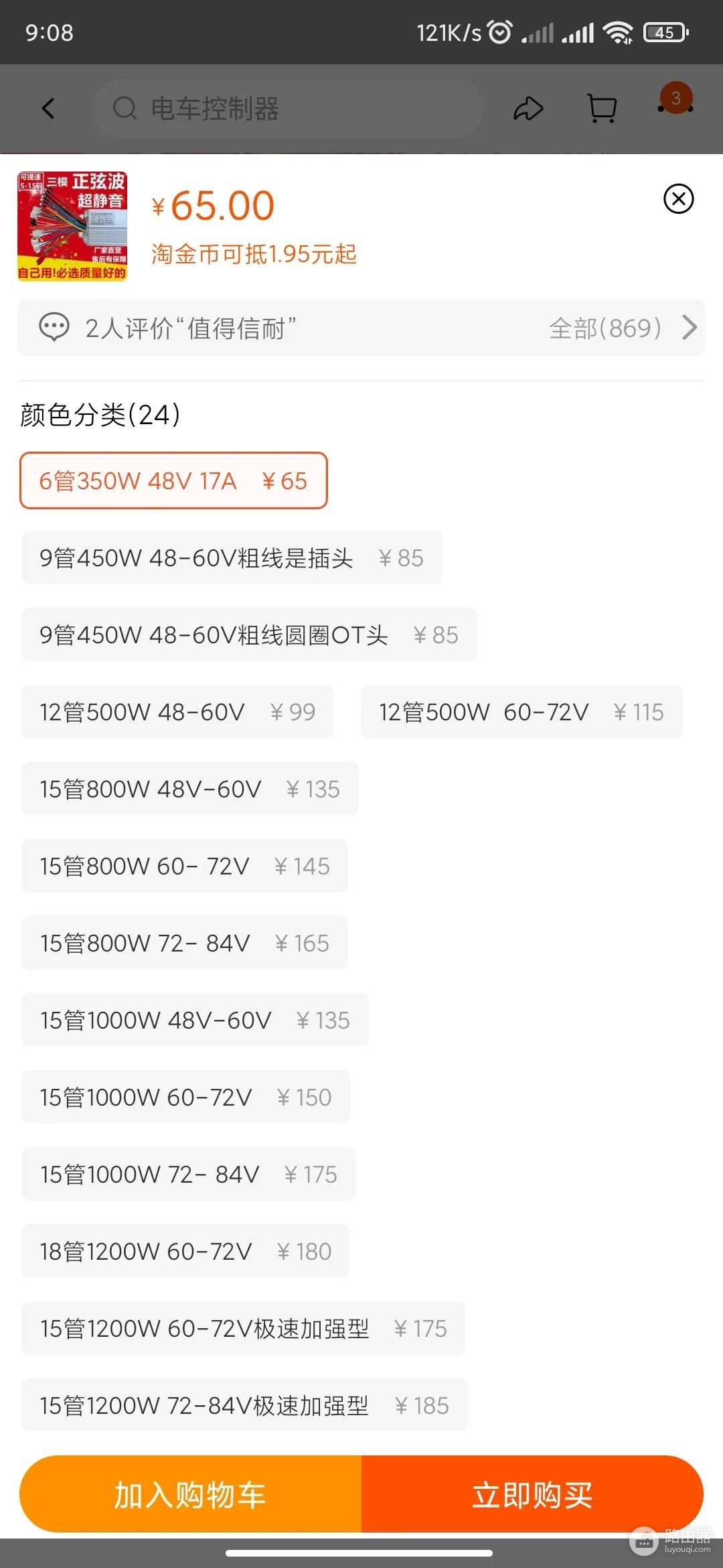 电动车换控制器(电脑车控制器怎么换)