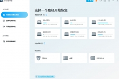 电脑文件清空了如何恢复数据(数据清除了怎么恢复电脑)