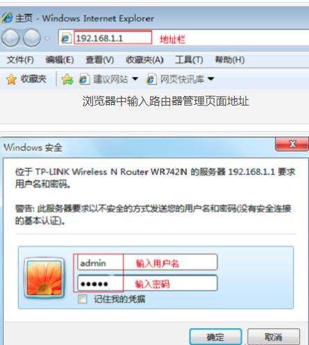 win10怎么重新设置路由器密码(win10路由器怎么设置无线网络密码)