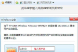 win10怎么重新设置路由器密码(win10路由器怎么设置无线网络密码)