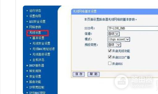 如何找回wifi路由器设置密码(wifi密码恢复出厂设置的方法)