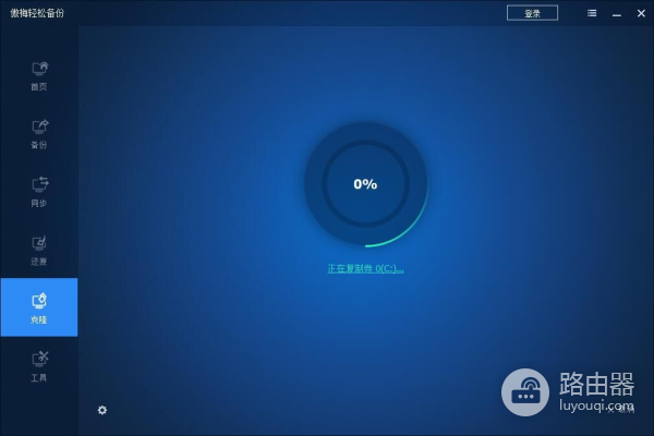 手把手教你系统迁移(电脑系统文件怎么转移硬盘)