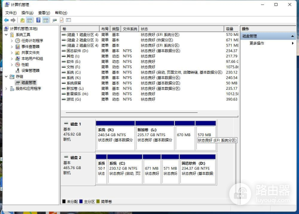 手把手教你系统迁移(电脑系统文件怎么转移硬盘)