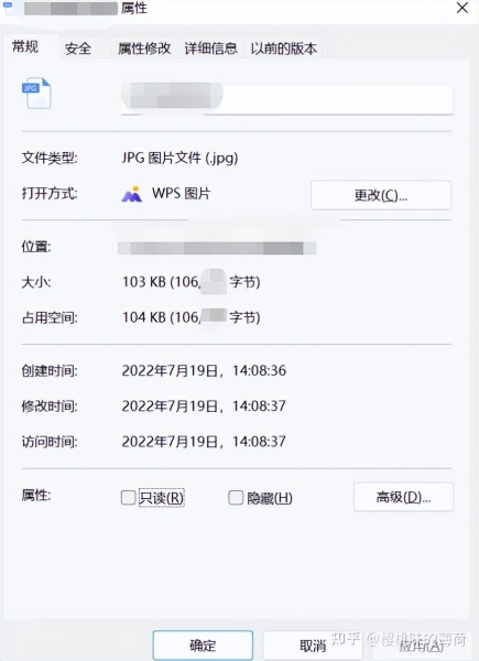 电脑怎么弄照片像素大小(怎么调整证件照片KB大小和像素尺寸？)