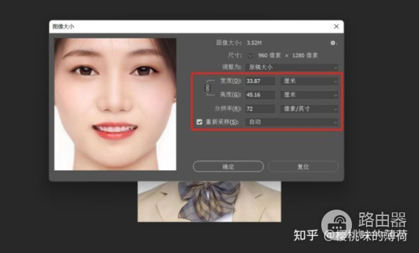 电脑怎么弄照片像素大小(怎么调整证件照片KB大小和像素尺寸？)