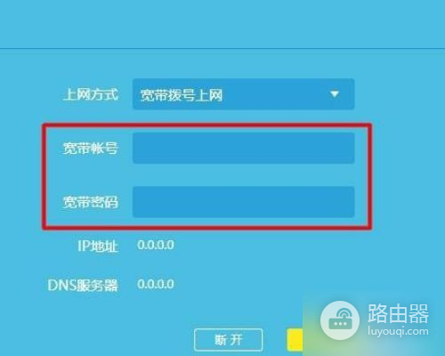 一个路由器分两个wifi怎么设置(两个路由器怎么设置成一个wifi)