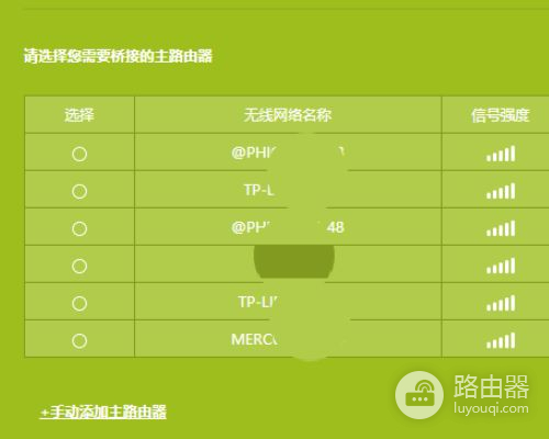 一个路由器分两个wifi怎么设置(两个路由器怎么设置成一个wifi)