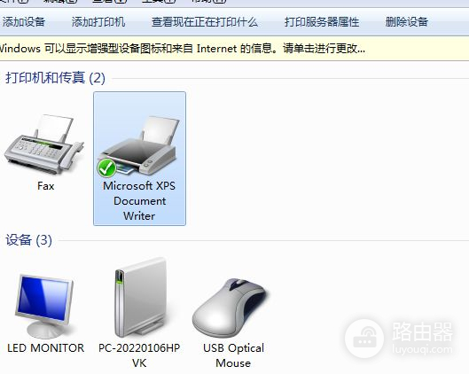 怎么通过电脑进行扫描打印(打印机如何扫描电子版材料)
