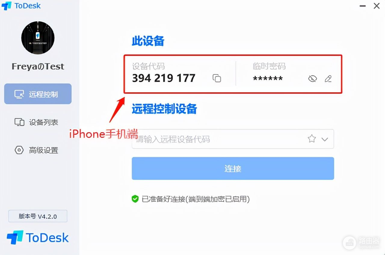 手机怎么做到远程监控电脑(闲置iPhone手机如何才能开启远程监控，ToDesk教你3步搞定)