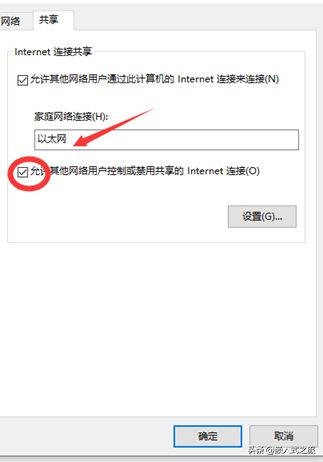 教你怎样更改电脑以太网的IP网段(公司电脑以太网怎么设置)
