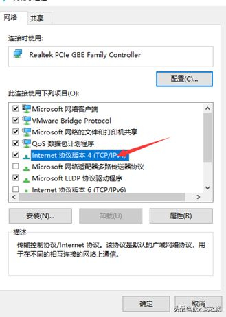 教你怎样更改电脑以太网的IP网段(公司电脑以太网怎么设置)
