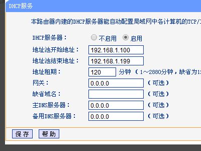 路由器怎么设置特定IP限速和不限速(如何设置无线路由器IP带宽控制)