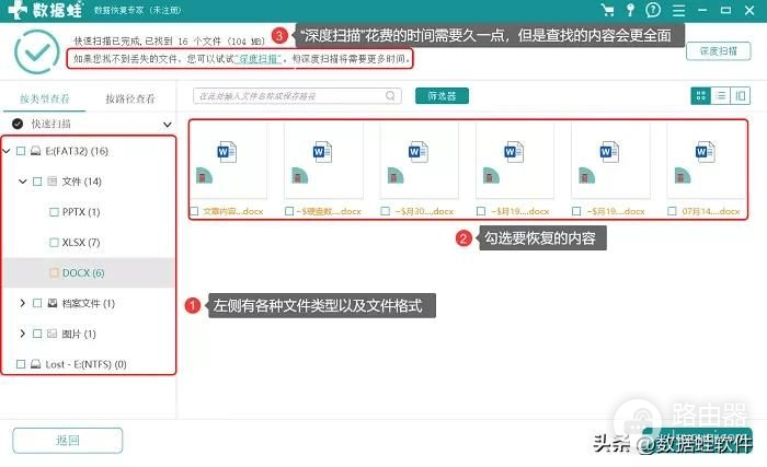 怎么彻底粉碎文件夹(电脑怎么彻底删去文件夹)