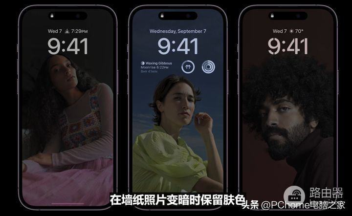 电脑设置了息屏怎么取消(iPhone 14 Pro息屏显示在八种场景下会自动关闭)