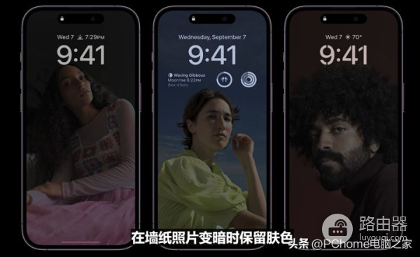 电脑设置了息屏怎么取消(iPhone 14 Pro息屏显示在八种场景下会自动关闭)