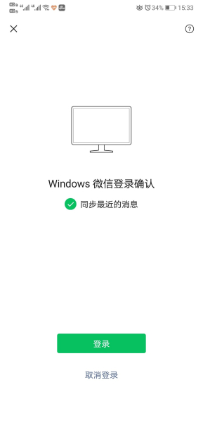 电脑上怎么还原聊天记录(四种方法帮你找回!微信聊天记录删了怎么恢复找回来?)