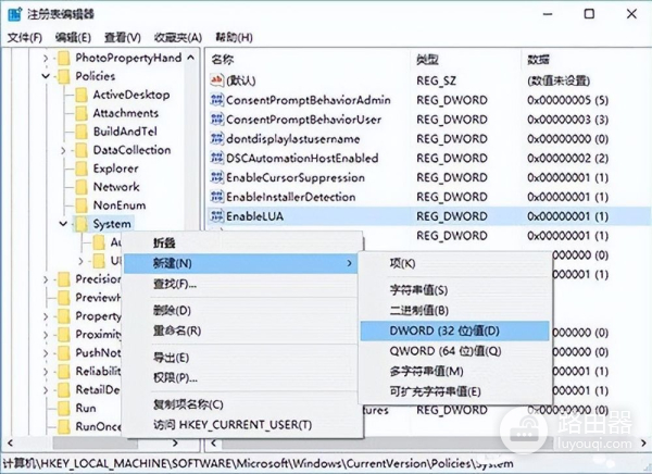 怎么在电脑上看账号登录(win10系统登录信息显示如何打开)