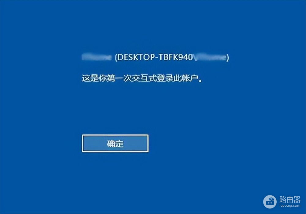 怎么在电脑上看账号登录(win10系统登录信息显示如何打开)