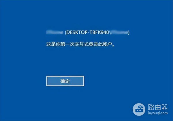 怎么在电脑上看账号登录(win10系统登录信息显示如何打开)