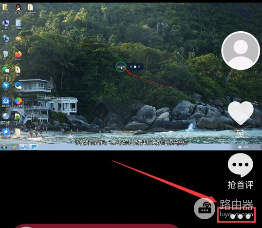 电脑里的抖音怎么卸载(抖音怎么删除自己的作品？)