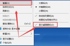 电脑桌面变成空白怎么恢复(Win10待机唤醒桌面变成空屏怎么恢复？)