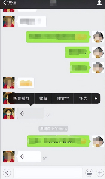怎么让电脑微信有声音(电脑版微信怎样群发语音)