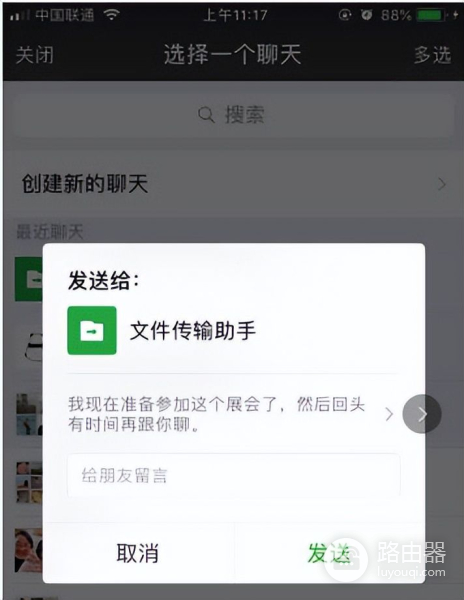 怎么让电脑微信有声音(电脑版微信怎样群发语音)