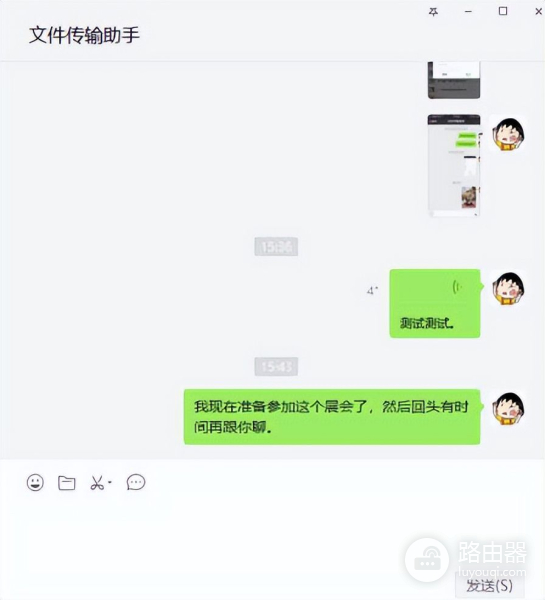怎么让电脑微信有声音(电脑版微信怎样群发语音)