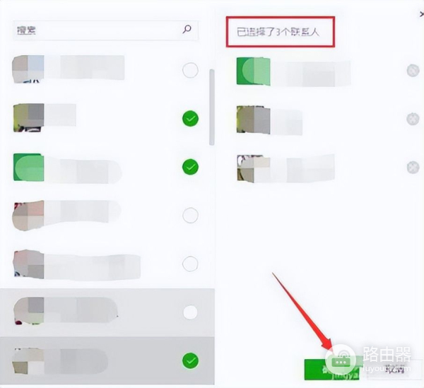 怎么让电脑微信有声音(电脑版微信怎样群发语音)
