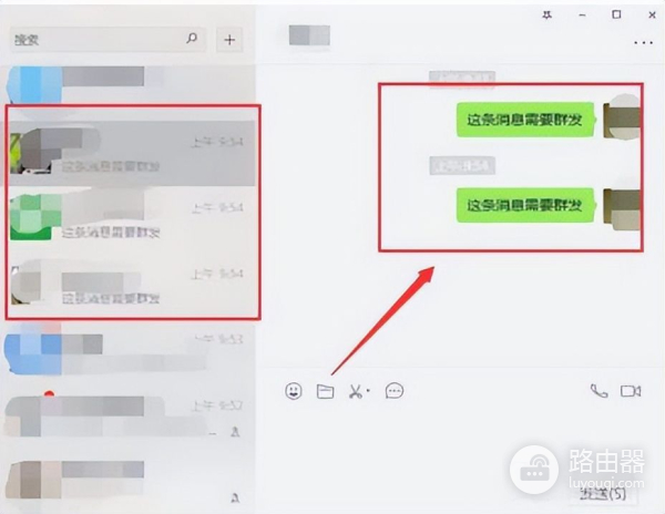 怎么让电脑微信有声音(电脑版微信怎样群发语音)