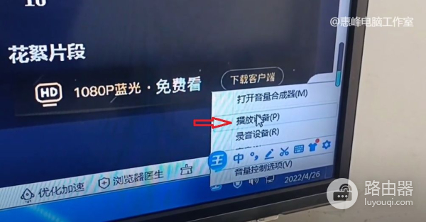 电脑屏不显示画面怎么调(WIN10系统介绍12A 电视做电脑显示器 不显示的设置 没有声音的调整)