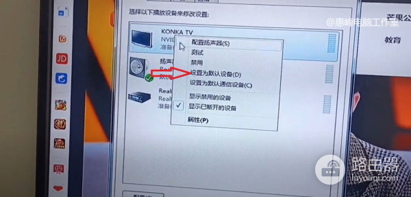 电脑屏不显示画面怎么调(WIN10系统介绍12A 电视做电脑显示器 不显示的设置 没有声音的调整)