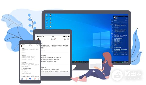 电脑怎么把便签变成文件(便签如何转移到电脑)