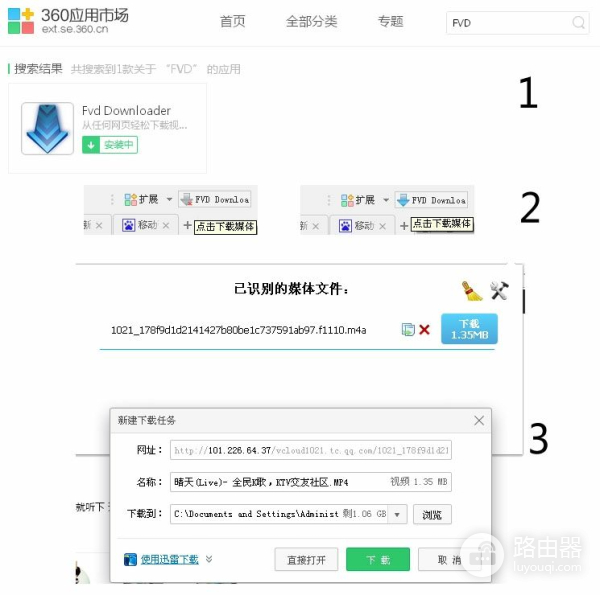怎么电脑下载全民k歌的(如何下载《全民K歌》中的MV视频)