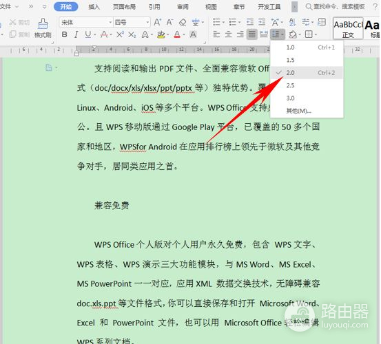 电脑怎么调节字的间距大小(WPS文字办公—-正确调整行间距的方法)