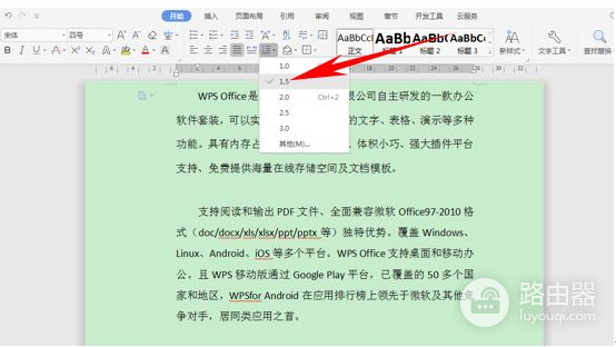 电脑怎么调节字的间距大小(WPS文字办公—-正确调整行间距的方法)