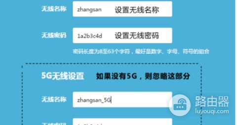 移动光猫宽带怎么设置路由器(移动光猫连接无线路由器如何设置路由器)