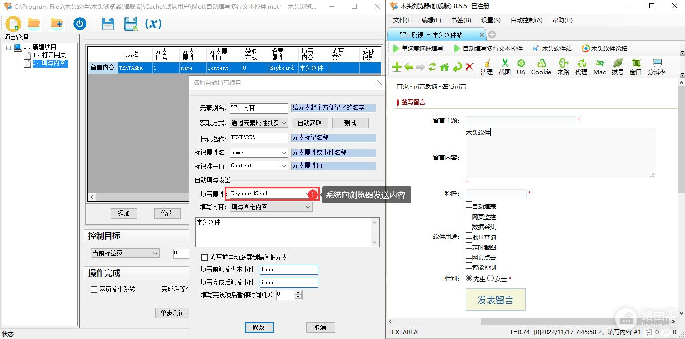 怎样自动填写(电脑版的自动填充怎么用)