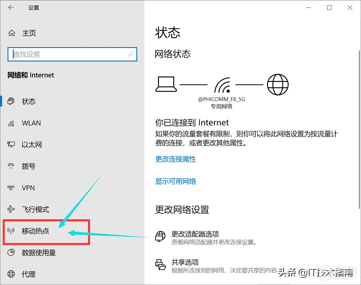 1分钟将电脑变wifi(怎么能够让电脑变wifi)