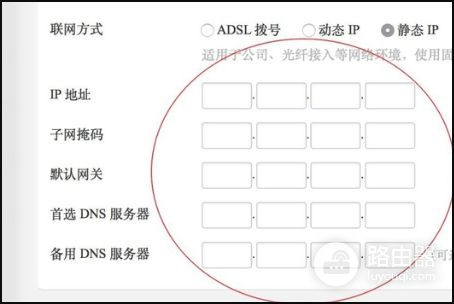 TPLINK无线路由器怎么设置(如何配置无线路由器)