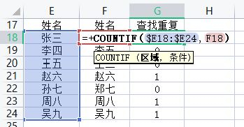 Numbers查找重复值(电脑表格怎么查找重复数据)