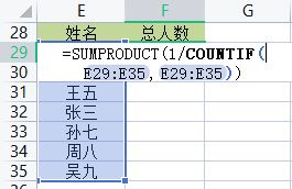 Numbers查找重复值(电脑表格怎么查找重复数据)